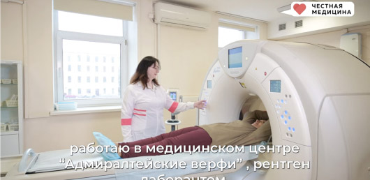 Кадры из клиники с новым оборудованием