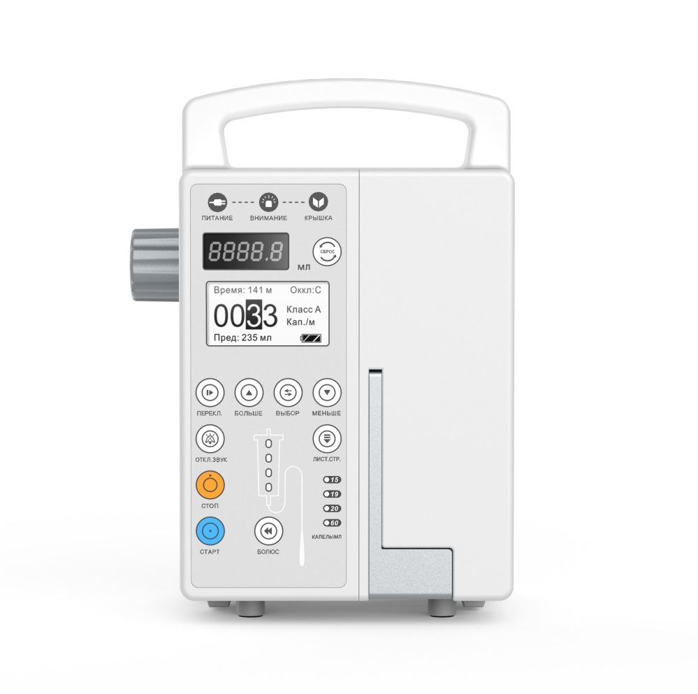 Инфузионный насос Hunan Beyond Medical Technology BYS-820