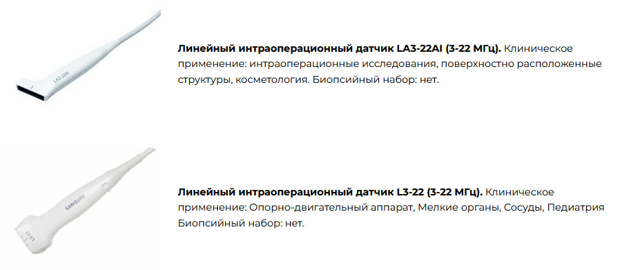 3-lineinie-datchiki-2.jpg