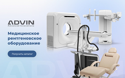 Новое стратегическое партнерство