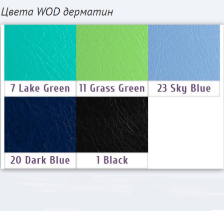 Стоматологическая установка Woson WOD 550 с верхней подачей инструментов